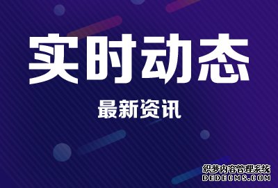 关于开展潍坊市2025年上半年普通话水平测试工作
