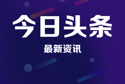 <b>关于公布山东省2025年度第二批选调生招录笔试成绩的通知</b>