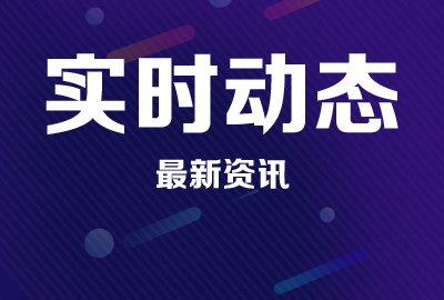 <b>2024年潍坊安丘市公开招聘教师考察体检通知</b>