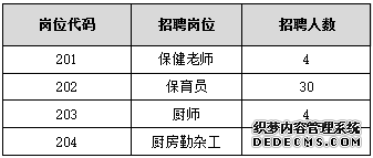 微信截图_20200515185506.png