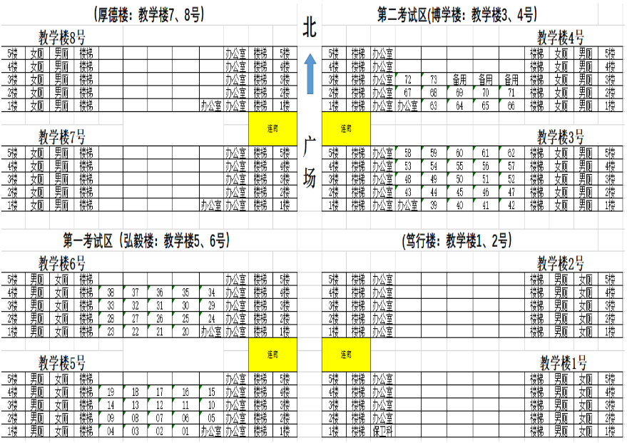 临淄中学-2.png