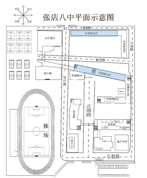 张店第八中学1-考场示意图.jpg